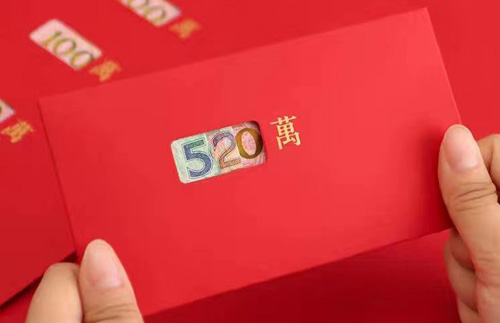 發(fā)紅包吉利數字一覽表，紅包數字代表的意思大全