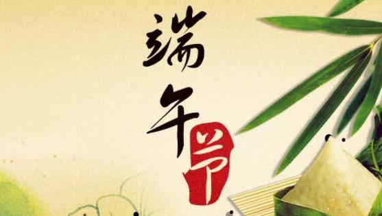 中國十大著名傳統(tǒng)節(jié)日，中國傳統(tǒng)節(jié)日有哪些