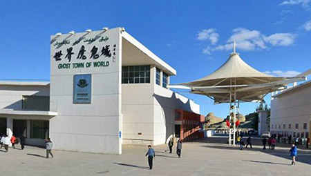 克拉瑪依市十大最好玩的地方，克拉瑪依旅游景點推薦