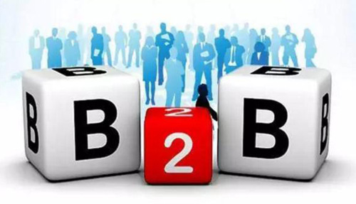 國內(nèi)b2b網(wǎng)站大全，國內(nèi)b2b十大平臺(tái)排名推薦