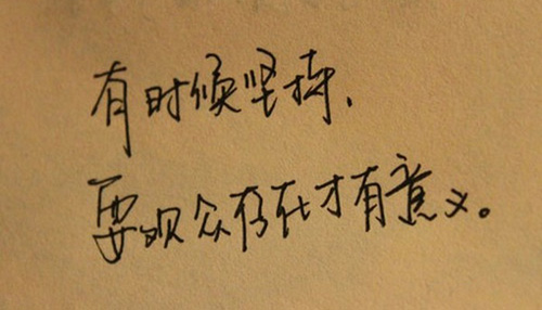 人生語錄大全，人生感悟的句子