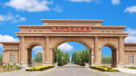 烏海十大最好玩的地方，烏海有什么好玩的地方景點(diǎn)
