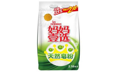 天然皂粉品牌排行榜，皂粉哪個(gè)牌子好