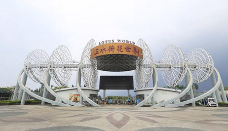 佛山三水區(qū)十大最好玩的旅游景點，三水有什么景點和好玩兒的地方