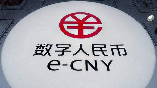 數(shù)字人民幣是什么，人民幣數(shù)字化什么意思