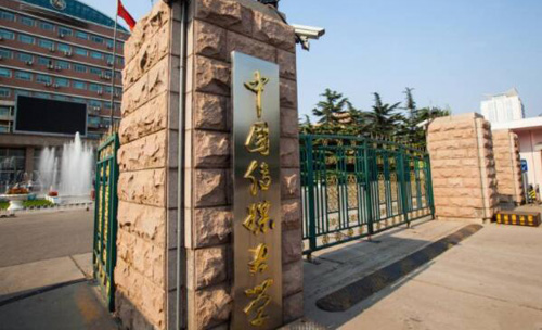 中國(guó)的外國(guó)語(yǔ)大學(xué)排名一覽表，國(guó)內(nèi)外國(guó)語(yǔ)大學(xué)有哪些