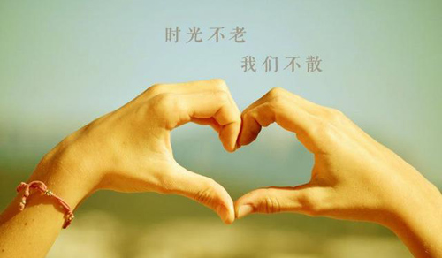 讓對(duì)方看到暖心的句子，特別甜,暖心的句子