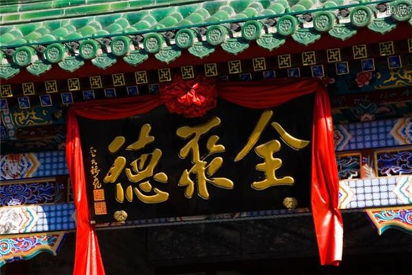 北京十大烤鴨店，北京烤鴨店排名前十