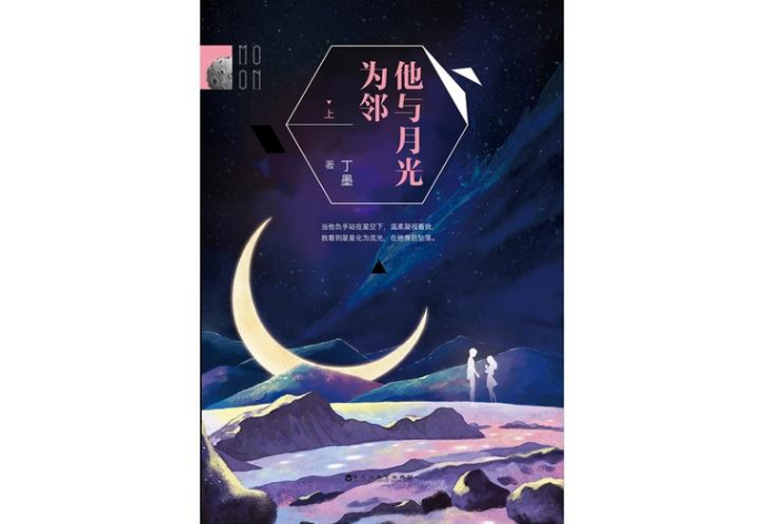 評(píng)分9.5以上的小說(shuō)言情，好看的言情小說(shuō)推薦
