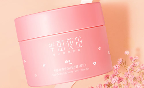十大身體美白磨砂膏排行榜，好用的身體磨砂膏推薦