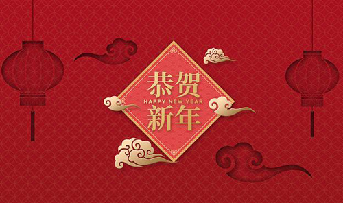 元旦新年祝福語(yǔ)，新年祝福語(yǔ)大全