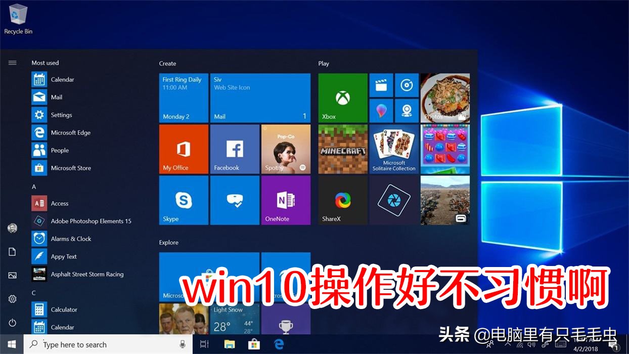 w10永久激活怎么看，正版win10系統(tǒng)激活步驟