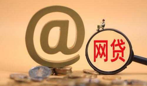 哪個(gè)借錢的app靠譜，十大貸款app排行榜