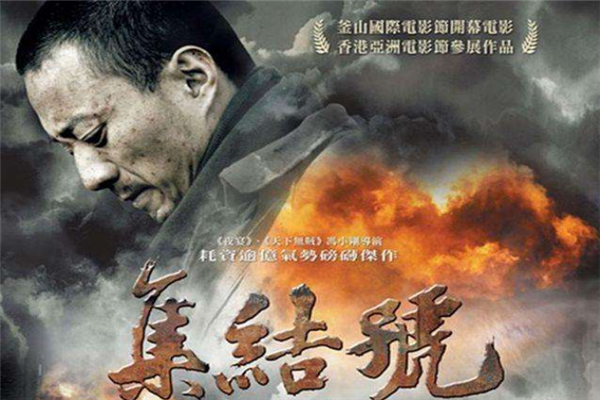 中國戰(zhàn)爭片排行電影前十名，中國十大必看戰(zhàn)爭片