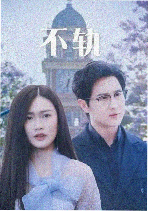 士兵突击